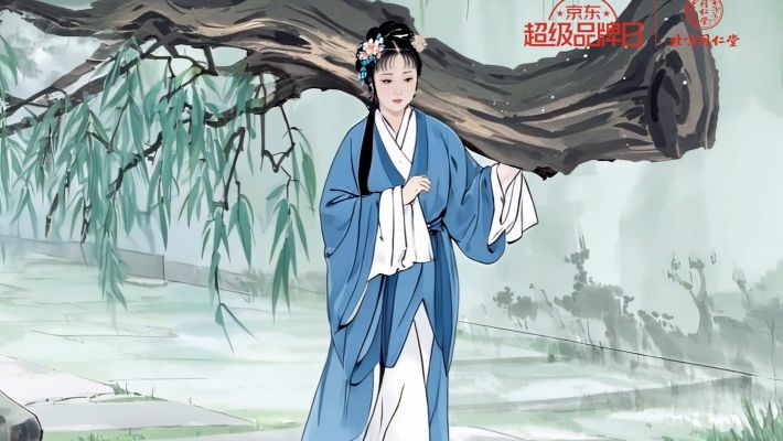 AI生成-动画红楼梦-乌鸡白凤丸