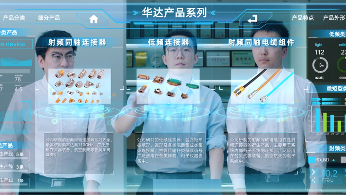 华达科技
