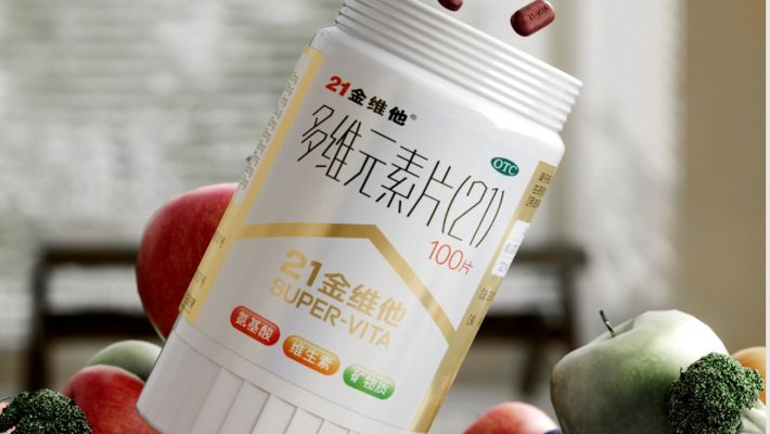 21金维他多元素片138片